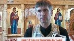 Cristian Pomohaci: Nu pot sa spun Dumnezeu sa o ierte!