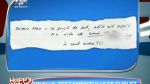 Testamentul de suflet al Madalinei Manole (Partea a V-a)