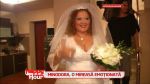 Minodora, o mireasa emotionata