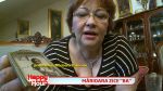 Marioara zice 