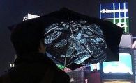 FOTO! Nu gasesti drumul spre stadion? Foloseste UMBRELA dotata cu un GPS! :)
&nbsp;