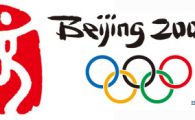 Vezi programul romanilor in ziua 12 la Beijing 