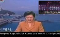 
	VIDEO! Parodia ZILEI! Ce au vazut Nord Coreenii din meciul cu Brazilia? "Am batut cu 1-0! Suntem campionii lumii" :))

