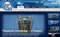 
	Fost jucator Unirea si Zenit: "Unirea este un adversar foarte serios. Este la acelasi nivel cu Celtic!"
