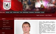 
	OFICIAL! Arlauskis a semnat cu Rubin Kazan pe 3 ani!
