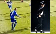 
	VIDEO Super moonwalk pe iarba! Vezi cum a dansat ca Michael Jackson dupa ce a dat gol
