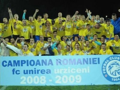 ADIO Unirea Urziceni! Vezi ce record NEGATIV a batut fosta campioana a Romaniei inainte de disparitie! ADIO Unirea Urziceni! Vezi ce record NEGATIV a batut fosta campioana a Romaniei inainte de disparitie!