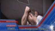 OZ: Închisoarea federală - 14 sept