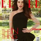 Megan Fox crede ca nu va lua niciodata un Oscar. Vezi ce pictorial de senzatie a facut pentru revista ELLE