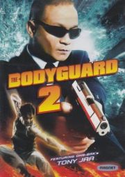 Bodyguard 2