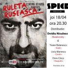 (P) Ruleta ruseasca ndash; un spectacol de teatru si muzica LIVE