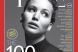 Jennifer Lawrence: actrita premiata cu Oscar in acest an a fost inclusa de revista Time in topul celor mai influente persoane din lume