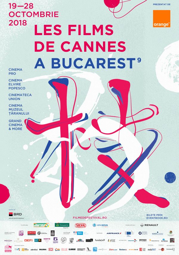 Filme de Radu Muntean, Adina Pintilie, Florin Șerban - printre Avanpremierele toamnei la Les Films de Cannes à Bucarest