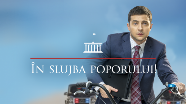 Sezonul 2 din serialul În slujba poporului va fi disponibil subtitrat în limba română, în curând, pe VOYO