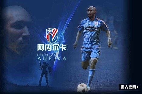 <span style="color:#f00;">RIVAL </span>pentru Eto'o! Chinezii vor sa aduca langa Anelka o vedeta din Premier League si ii ofera un <span style="color:#f00;">munte de bani!</span> Cine poate castiga mai bine ca Messi si CR7: