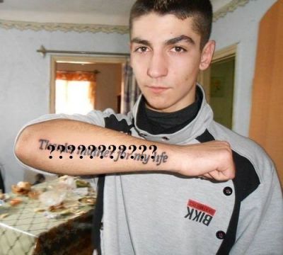  	Un pusti din Romania si-a facut un tatuaj pe care o sa-l regrete TOATA VIATA: Si-a scris o mare prostie! FOTO 