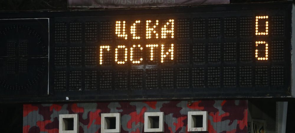 Asta urmeaza si in Romania!<span style="color:#f00;"> S-a jucat TSKA Sofia - TSKA Sofia 1948! Ce au putut sa scrie 'stelistii' pe tabela stadionului</span>